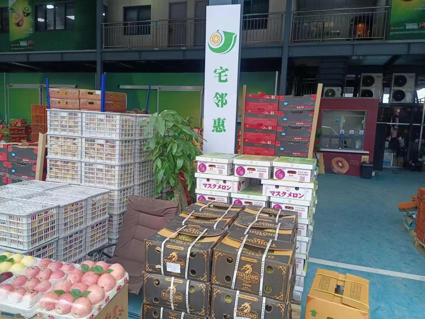 随州农产品批发