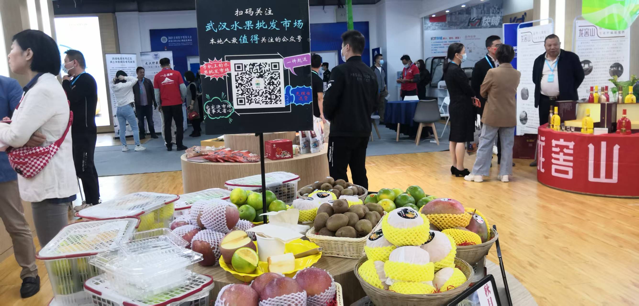 随州富硒农产品供货